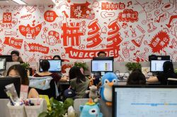 （3分钟科普）鸡西公司招聘_哔哩哔哩
